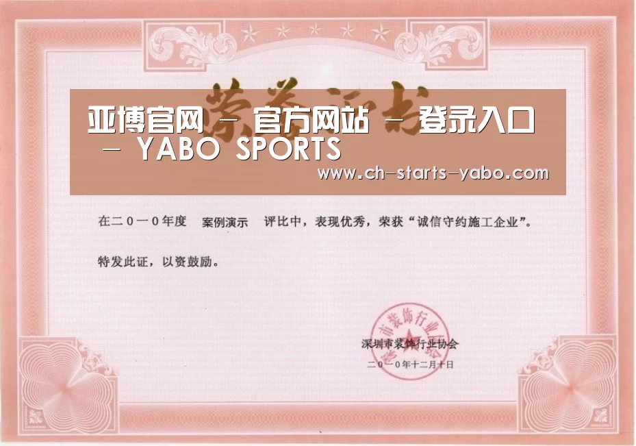 荣誉证书二