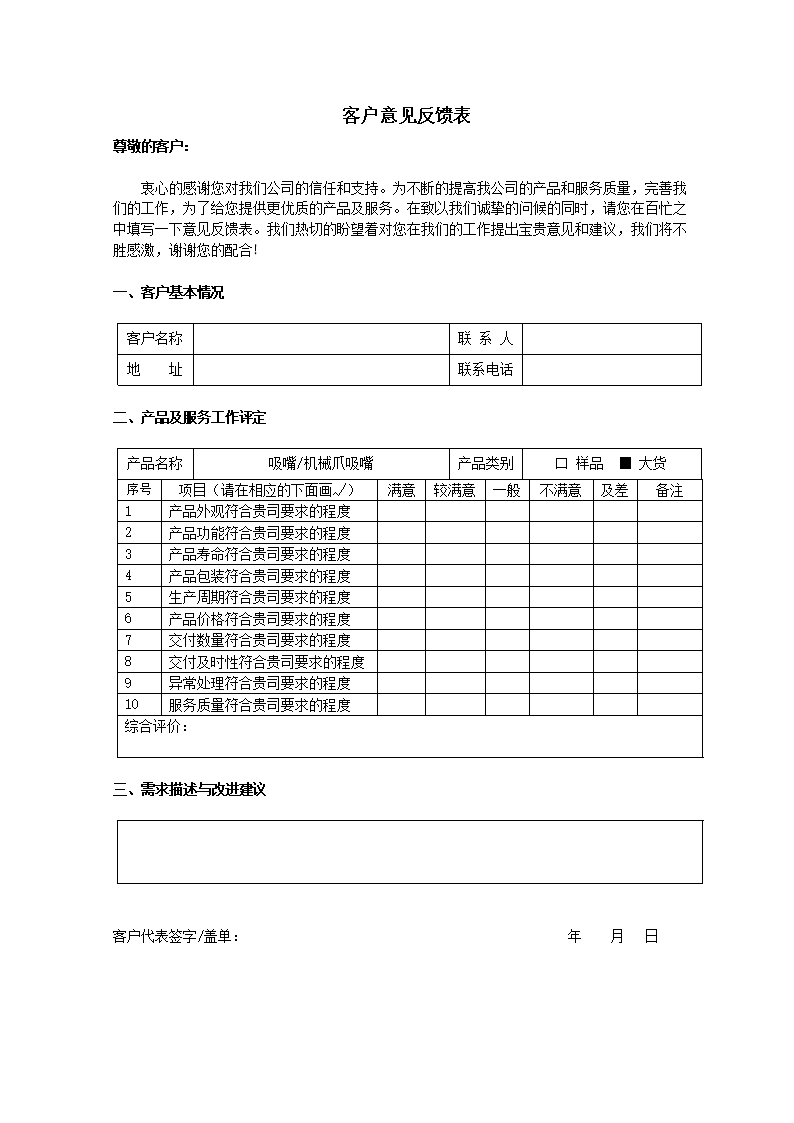 创业时代baby用什么手机 最新款美图手机与剧情背景格格不入‘亚博体育官网’(图3) 亚博体育APP下载