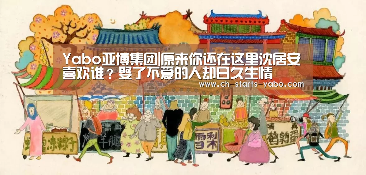 亚博体育在线
