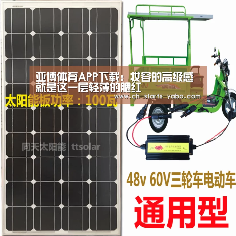 亚博体育APP下载:妆容的高级感 就是这一层轻薄的腮红(图1) 亚博体育APP下载