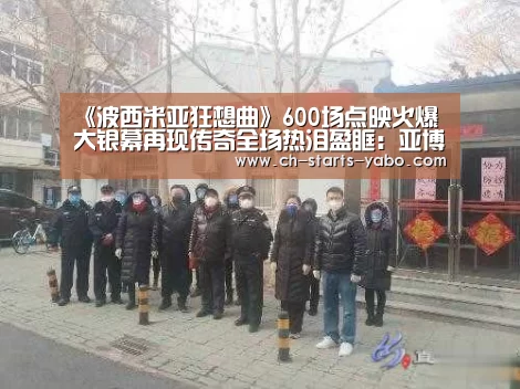 亚博体育APP下载