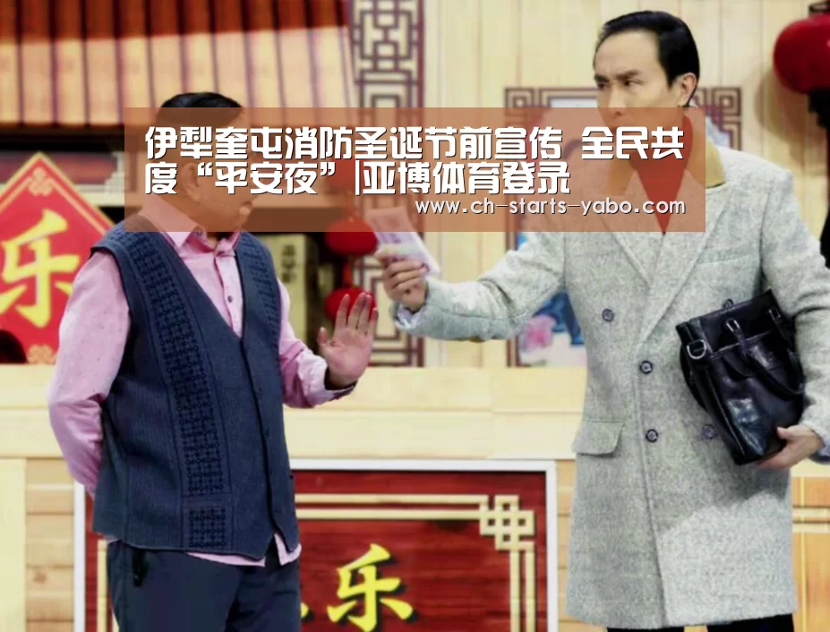 Yabo亚博集团