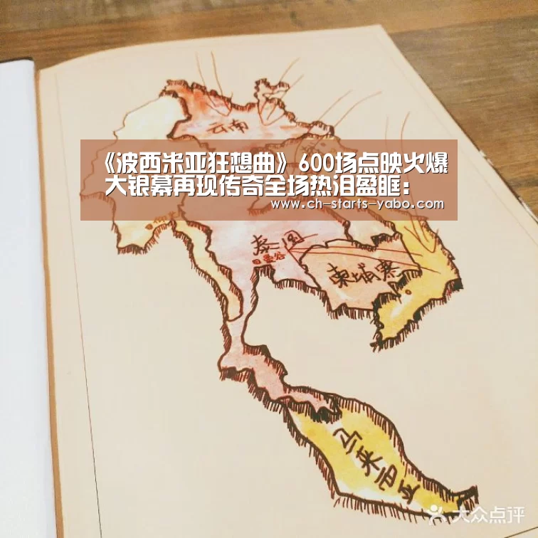 亚博体育APP下载