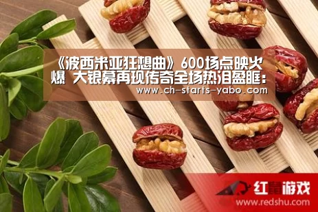 亚博体育登录