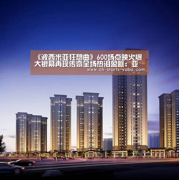 Yabo亚博集团