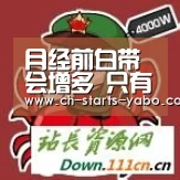 月经前白带会增多 只有三种情况属正常|亚博体育APP下载(图3) 亚博体育官网