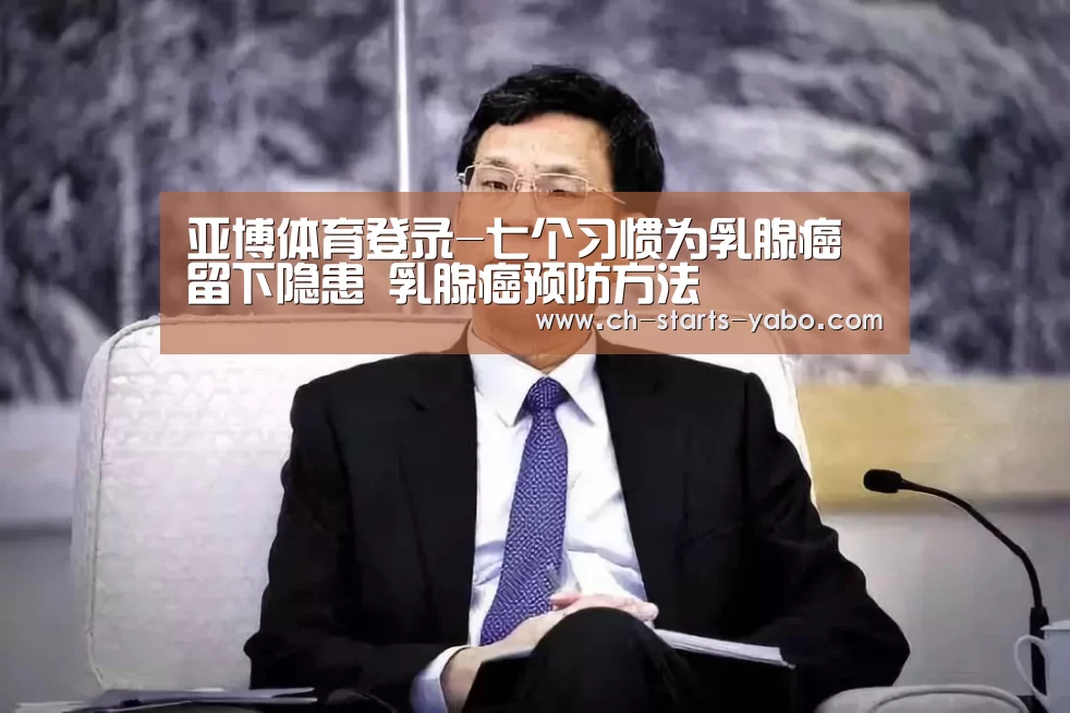 Yabo亚博集团