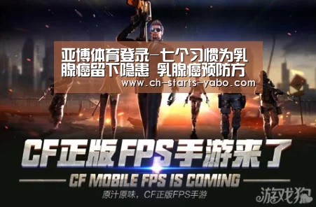 亚博体育登录