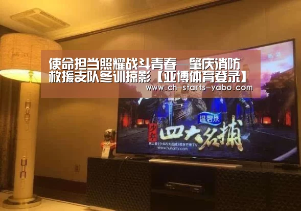 Yabo亚博集团