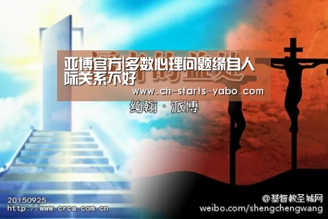亚博体育APP下载