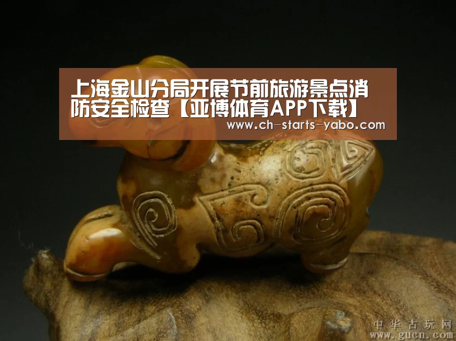 亚博体育登录