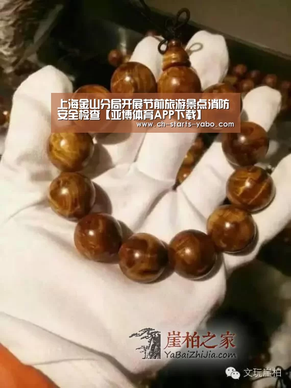 亚博体育在线