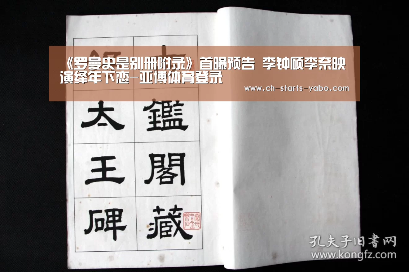 亚博体育官网