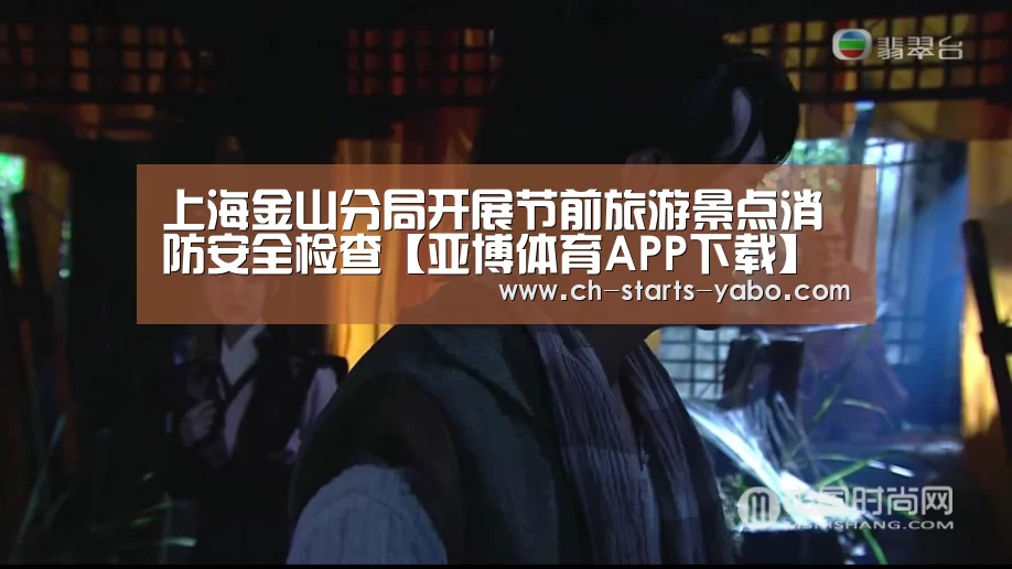 亚博官方