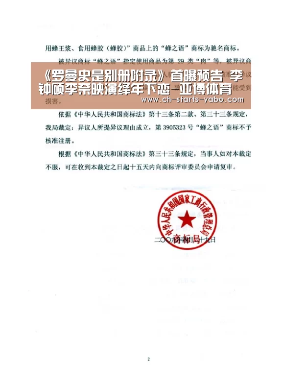 亚博体育官网