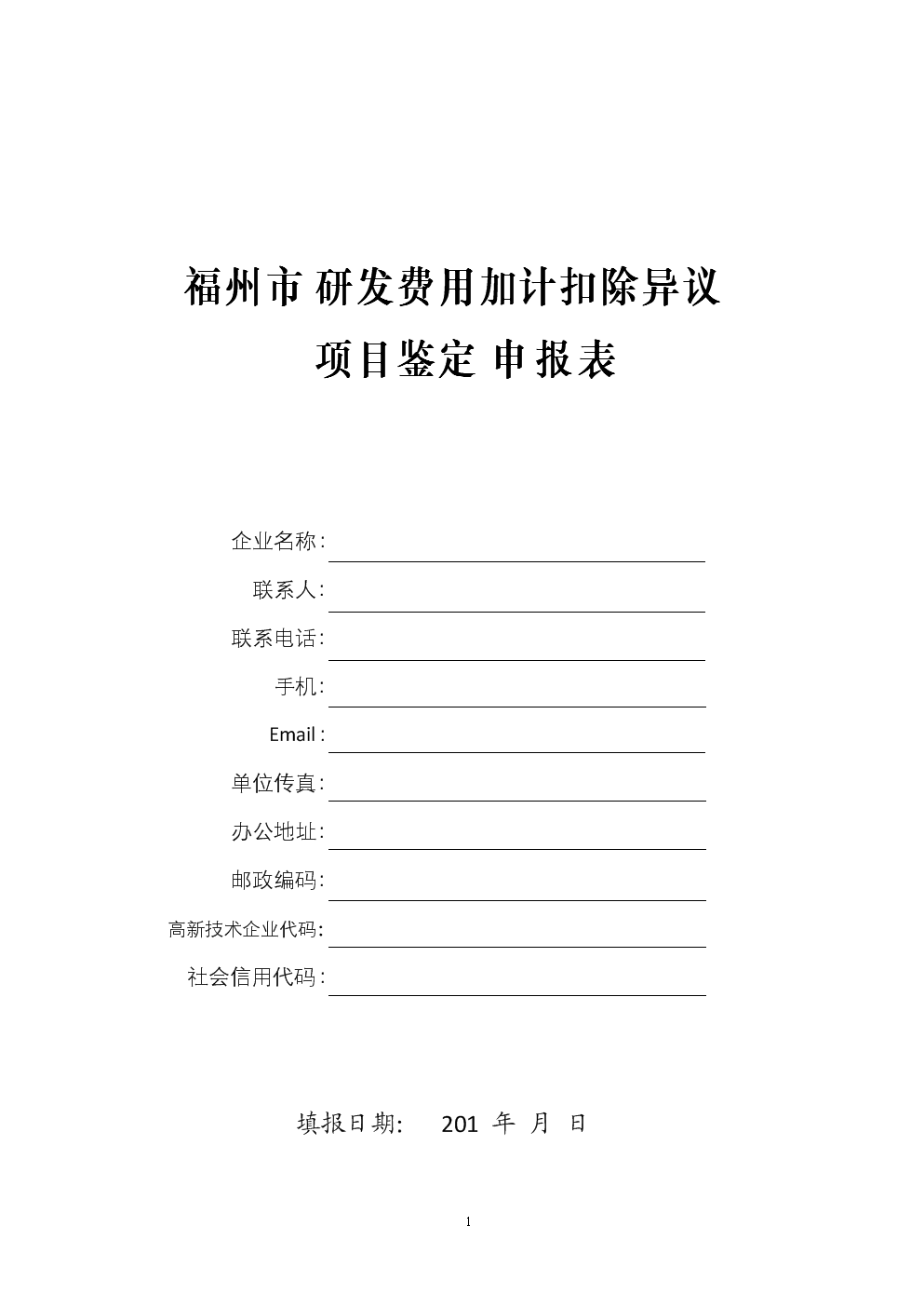Yabo亚博集团|两个人的独角戏日剧1-4集 百合漫改喜剧戏精闺蜜日常(图1) 亚博官方