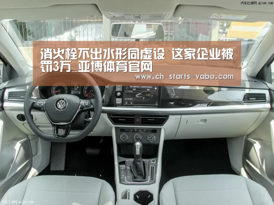 亚博体育官网
