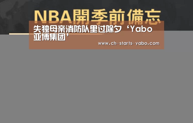 亚博体育在线