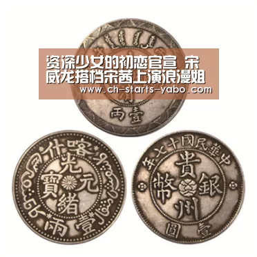 资深少女的初恋官宣 宋威龙搭档宋茜上演浪漫姐弟恋【亚博体育官网】(图1) 亚博官方