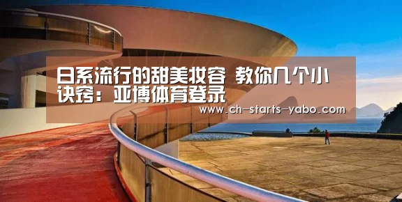 亚博体育在线