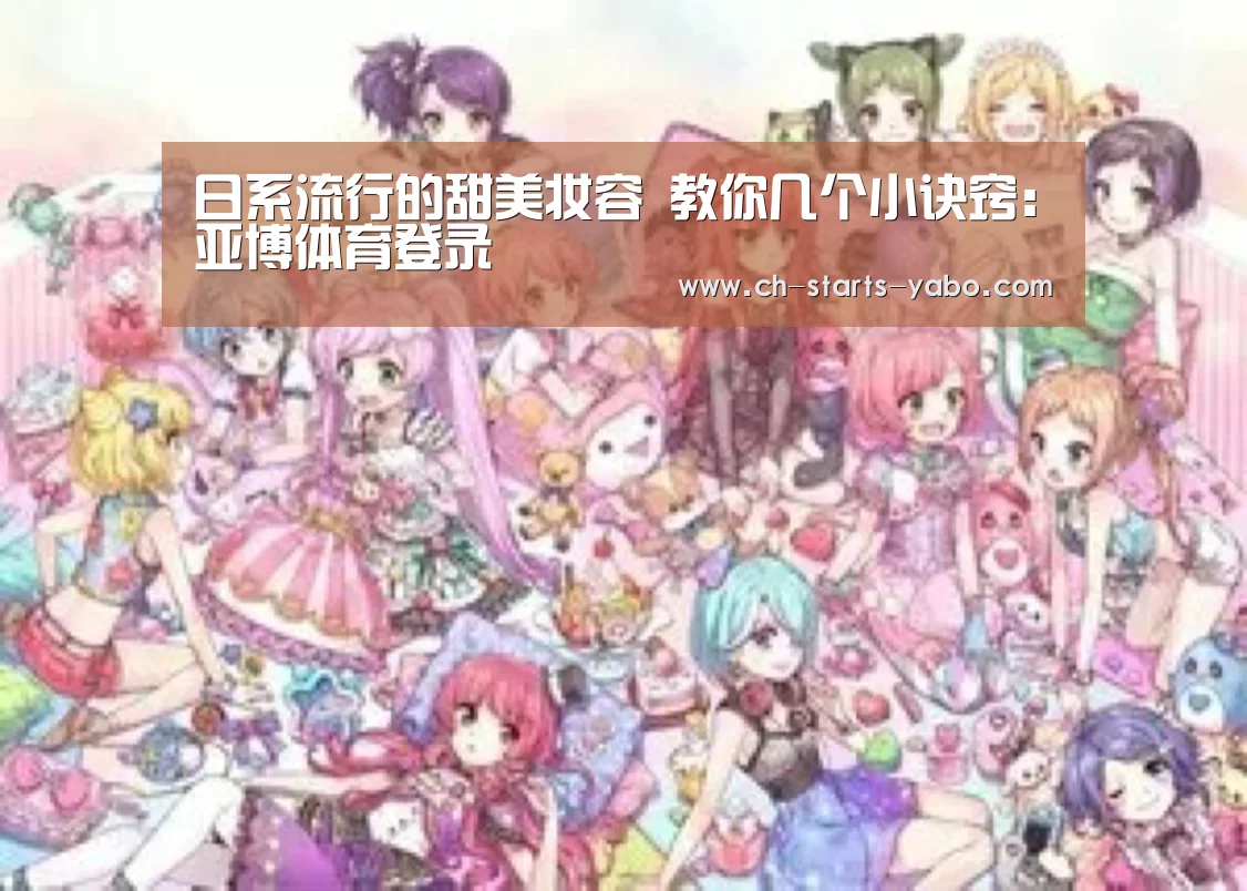 亚博体育登录