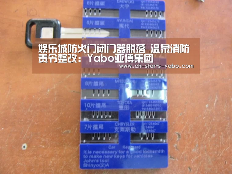 亚博体育登录