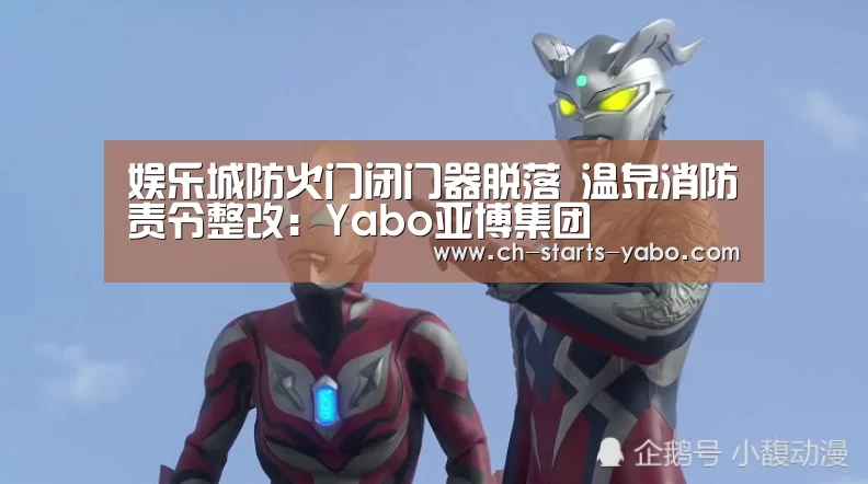 亚博体育登录