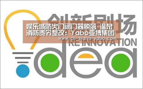 亚博体育APP下载
